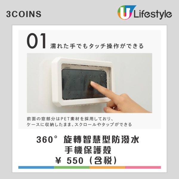 DAISO防潮好物10大推介！回南天必備 有效吸濕/消臭/去污垢！ 