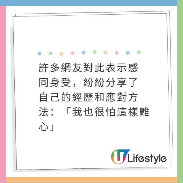 飛機遇亂流空中急降三次！驚險影片曝光全機人尖叫！港男嘆生命無常 