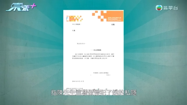 居屋戶控訴鄰居6宗罪！亂丟垃圾+粗口辱罵！出門捱噴不明液體苦不堪言...