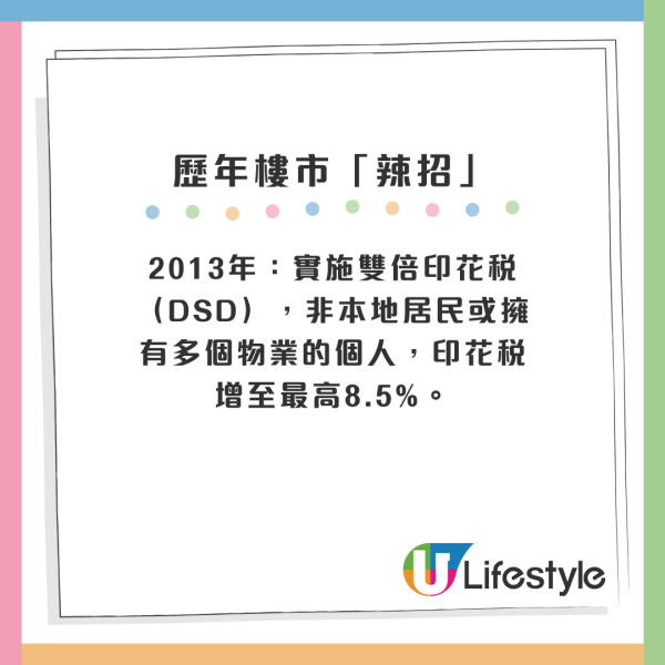 財政預算案稅制改革｜稅務措施懶人包 寬減薪俸稅利得稅上限$1,500 寬減差餉每戶上限$500