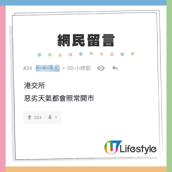 網民列一人一個香港最安全避難所！海嘯殺到都唔驚？教咁做避難第日可以繼續番工？