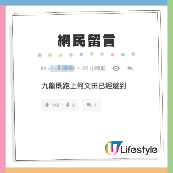 網民列一人一個香港最安全避難所！海嘯殺到都唔驚？教咁做避難第日可以繼續番工？