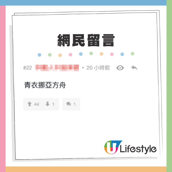 海嘯殺到香港要往哪裡避難？網友列一人一個最安全地點 教路這樣做第日可以繼續返工 