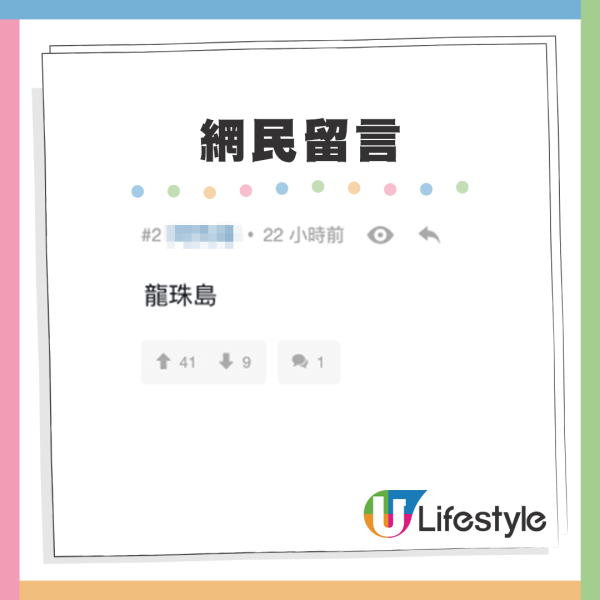 海嘯殺到香港要往哪裡避難？網友列一人一個最安全地點 教路這樣做第日可以繼續返工 