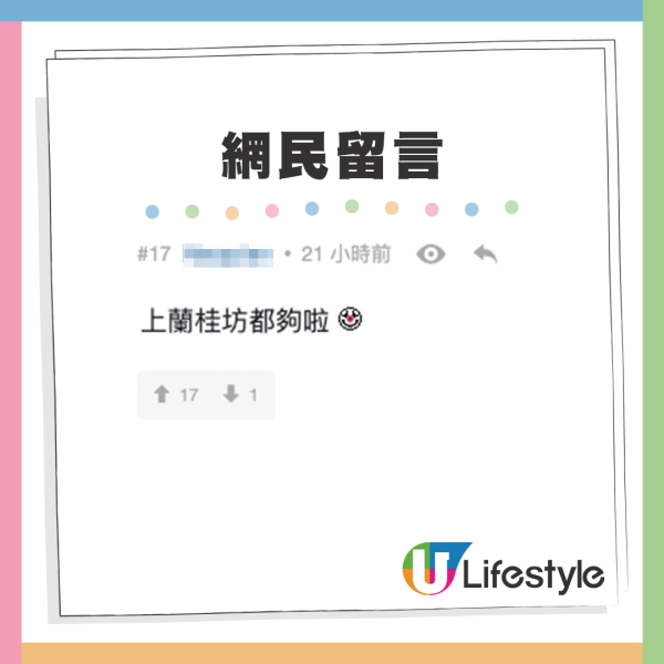 海嘯殺到香港要往哪裡避難？網友列一人一個最安全地點 教路這樣做第日可以繼續返工 