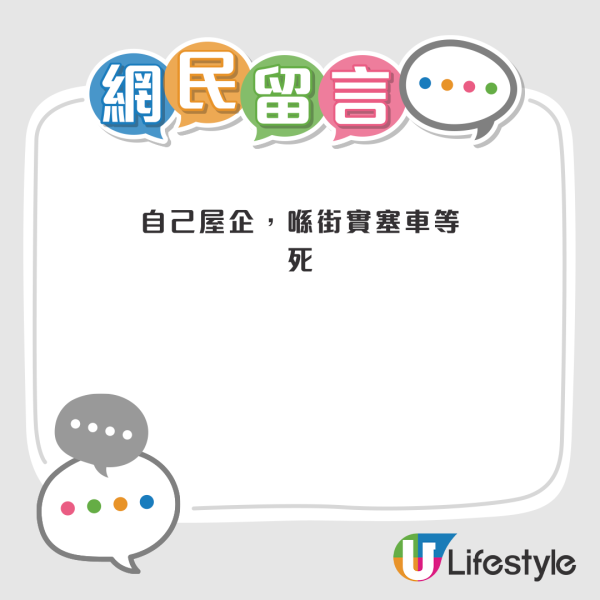 網民列一人一個香港最安全避難所！海嘯殺到都唔驚？教咁做避難第日可以繼續番工？