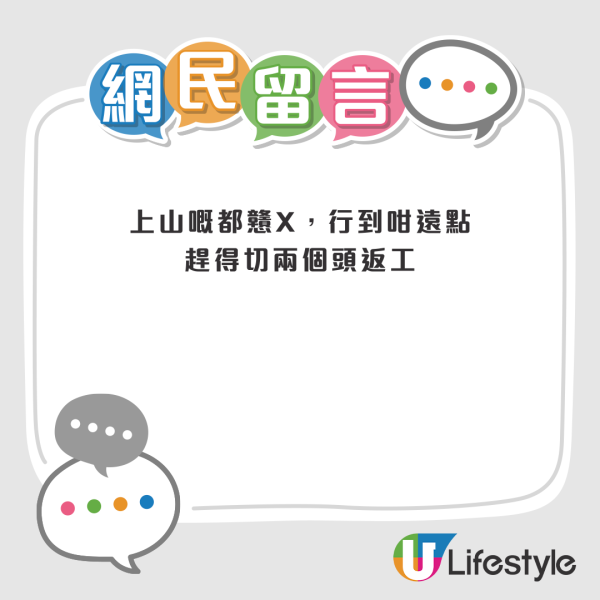 海嘯殺到香港要往哪裡避難？網友列一人一個最安全地點 教路這樣做第日可以繼續返工 