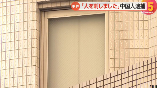 東京池袋酒店發生傷人案 35歲中國籍男子涉嫌殺人未遂被捕 