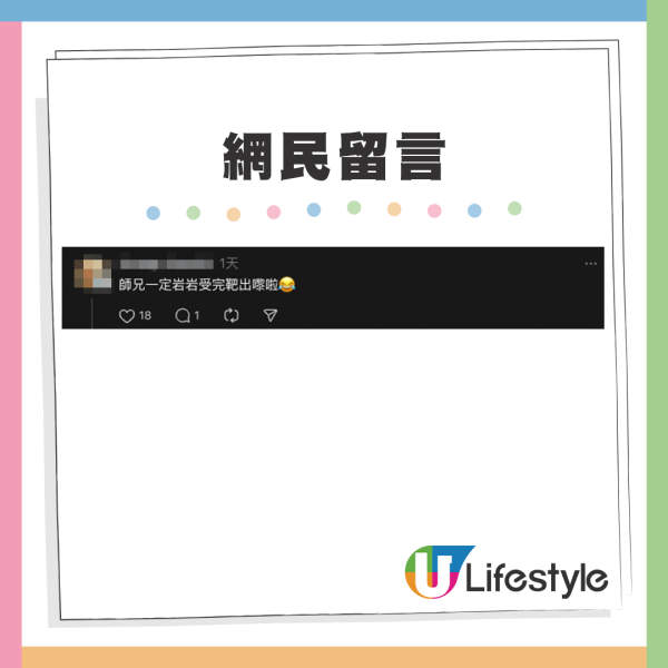 港人戴名錶北上過關遭截兼險被徵重稅!最後咁樣甩身?網民提醒:好多國家都係咁