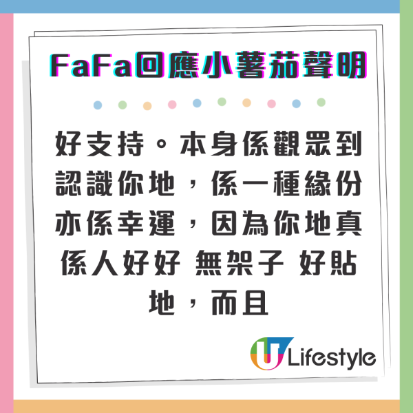 吳泳偷食｜健身教練老婆同情阿冰代妹道歉已經慘 再發文怒轟「偷食二人組」自私