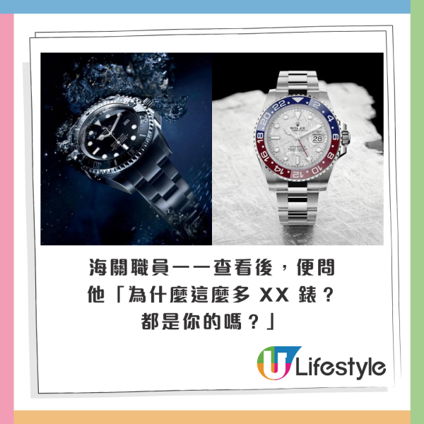 香港79歲老翁為討好女伴回鄉證改細十年！ 被查獲後竟要求警察為他做一事 