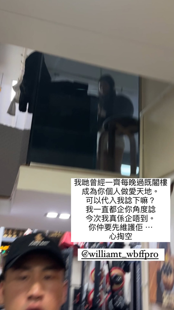 吳泳偷食｜驚爆人夫教練錄音揭首次偷食吳泳經過 正印老婆公開還原色慾真相