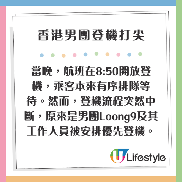 37歲童顏糖妹小背心遊九寨溝 罕有公開父母合照 網民：幾十歲仲係小朋友樣 