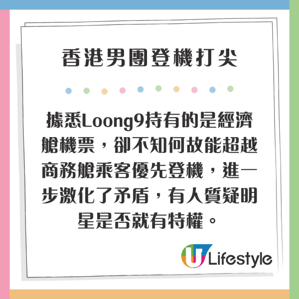 37歲童顏糖妹小背心遊九寨溝 罕有公開父母合照 網民：幾十歲仲係小朋友樣 