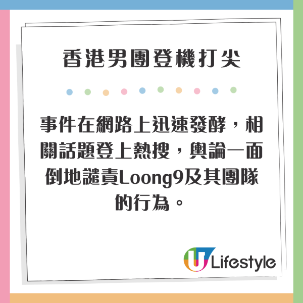 37歲童顏糖妹小背心遊九寨溝 罕有公開父母合照 網民：幾十歲仲係小朋友樣 