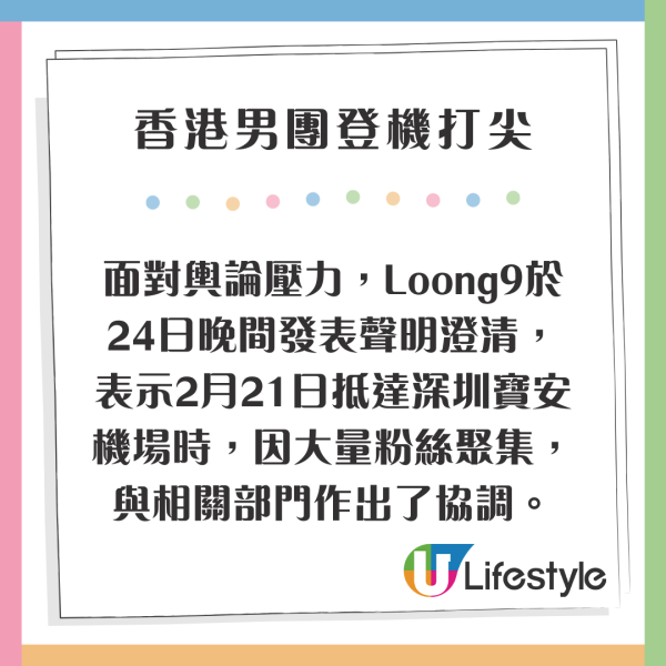 37歲童顏糖妹小背心遊九寨溝 罕有公開父母合照 網民：幾十歲仲係小朋友樣 