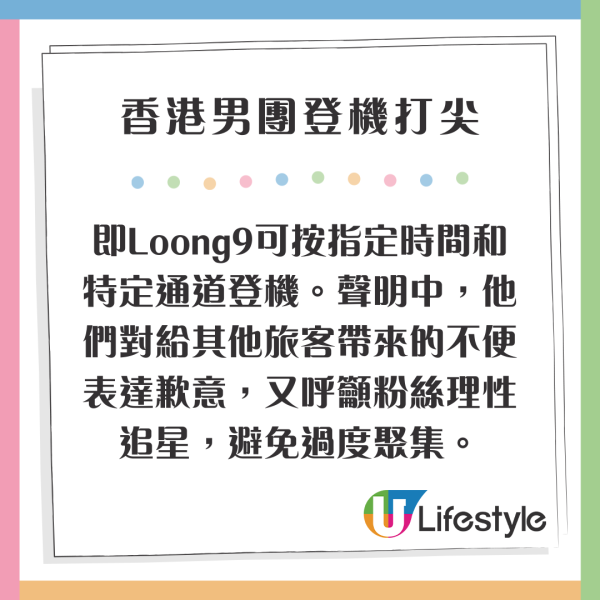 37歲童顏糖妹小背心遊九寨溝 罕有公開父母合照 網民：幾十歲仲係小朋友樣 