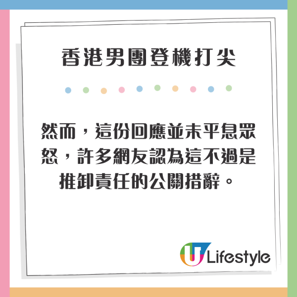 37歲童顏糖妹小背心遊九寨溝 罕有公開父母合照 網民：幾十歲仲係小朋友樣 