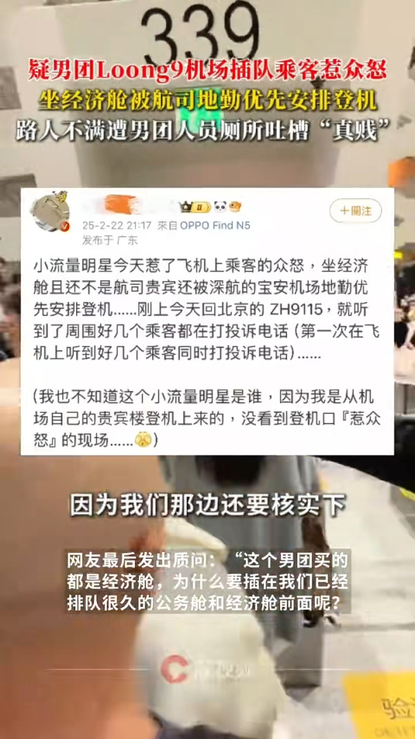 37歲童顏糖妹小背心遊九寨溝 罕有公開父母合照 網民：幾十歲仲係小朋友樣 