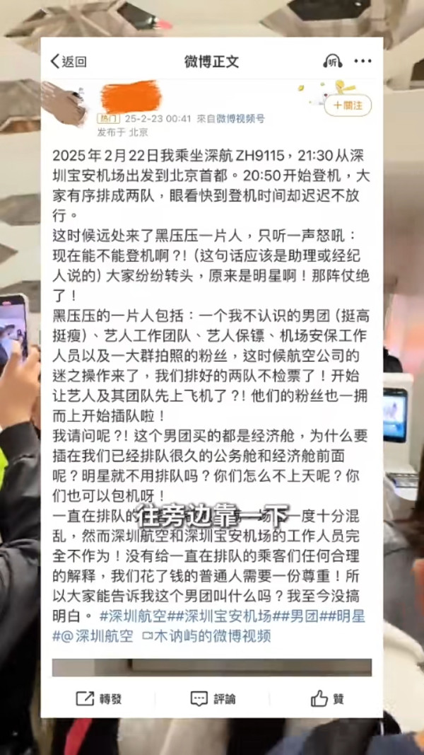 37歲童顏糖妹小背心遊九寨溝 罕有公開父母合照 網民：幾十歲仲係小朋友樣 