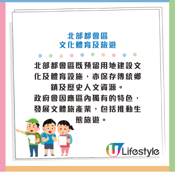 財政預算案2025懶人包｜調整2元乘車優惠/公務員凍薪薪俸稅退稅成焦點 政策重點不斷更新