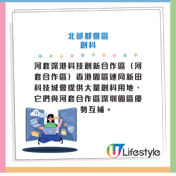 財政預算案2025懶人包｜調整2元乘車優惠/公務員凍薪薪俸稅退稅成焦點 政策重點不斷更新