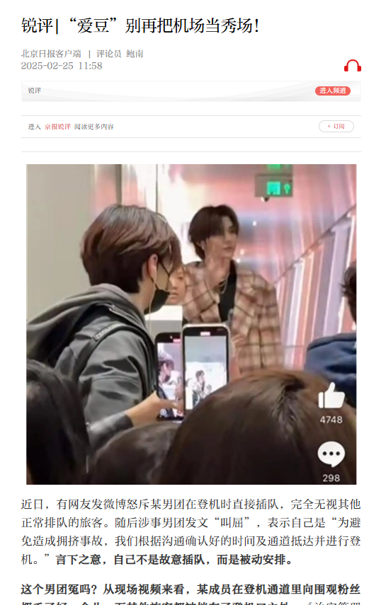 37歲童顏糖妹小背心遊九寨溝 罕有公開父母合照 網民：幾十歲仲係小朋友樣 