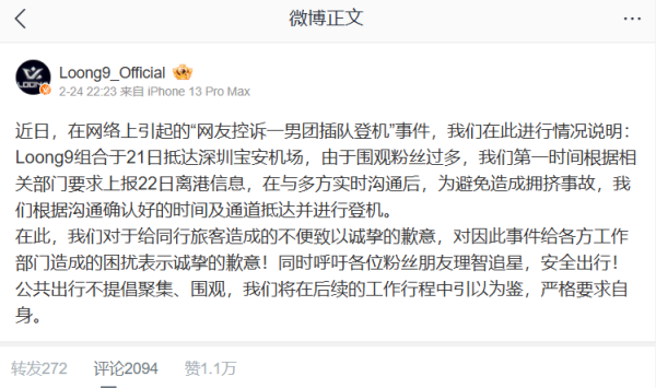 37歲童顏糖妹小背心遊九寨溝 罕有公開父母合照 網民：幾十歲仲係小朋友樣 