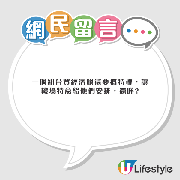 37歲童顏糖妹小背心遊九寨溝 罕有公開父母合照 網民：幾十歲仲係小朋友樣 