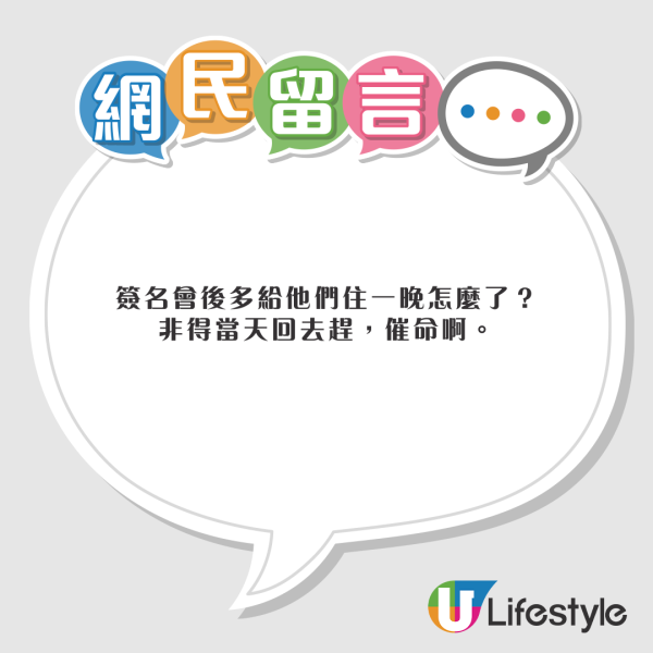 37歲童顏糖妹小背心遊九寨溝 罕有公開父母合照 網民：幾十歲仲係小朋友樣 
