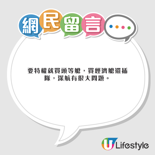 37歲童顏糖妹小背心遊九寨溝 罕有公開父母合照 網民：幾十歲仲係小朋友樣 