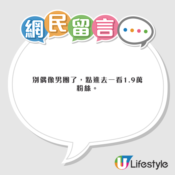 37歲童顏糖妹小背心遊九寨溝 罕有公開父母合照 網民：幾十歲仲係小朋友樣 