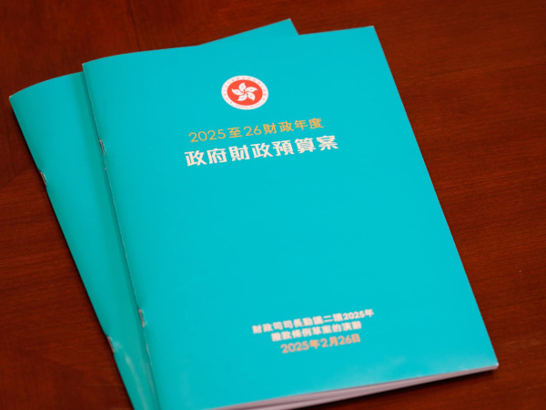 財政預算案2025｜強積金「全自由行」具體方案今年內諮詢公眾