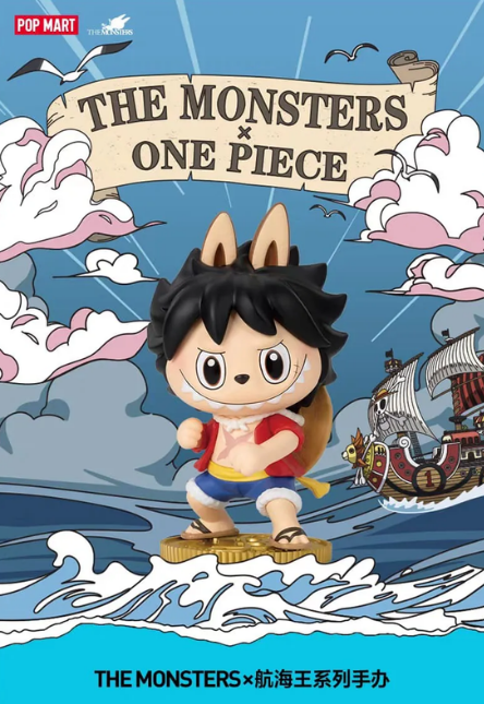 Labubu最新超強聯乘《海賊王》全套12款+1隱藏款！附發售日期/地點 