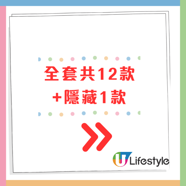 Labubu最新超強聯乘《海賊王》全套12款+1隱藏款！附發售日期/地點 
