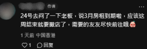 北角羊絨格紋頸巾開倉特賣！疑2月底結業清貨？英國製Cashmere頸巾$20起！