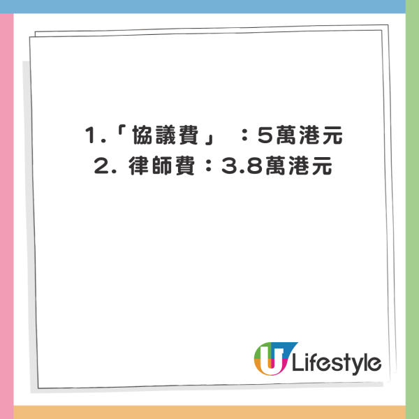 濟州汗蒸幕影相婦滯留8個月後返港 「旅行」總使費曝光 直言對韓國有恐懼