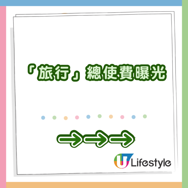 濟州汗蒸幕影相婦滯留8個月後返港 「旅行」總使費曝光 直言對韓國有恐懼
