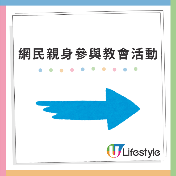 港女觀塘驚遇韓女疑招教徒？多人親歷被截停要求「幫做功課」反傳教