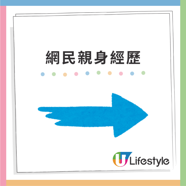 港女觀塘驚遇韓女疑招教徒？多人親歷被截停要求「幫做功課」反傳教