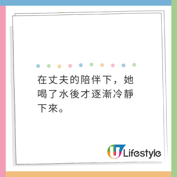 港女遊曼谷大商場中迷魂黨「笑氣」！失控流口水鼻涕！老公1招黃金時間救妻！ 