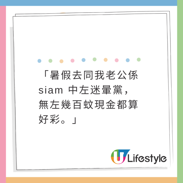 港女遊曼谷大商場中迷魂黨「笑氣」！失控流口水鼻涕！老公1招黃金時間救妻！ 