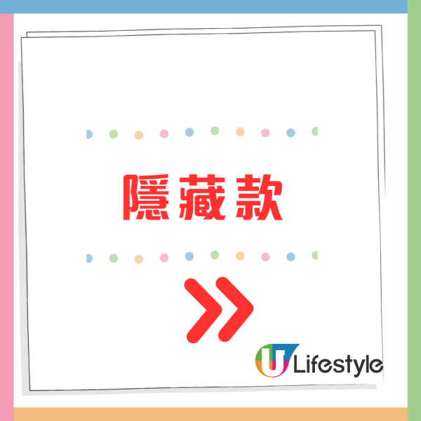 Labubu最新超強聯乘《海賊王》全套12款+1隱藏款！附發售日期/地點 