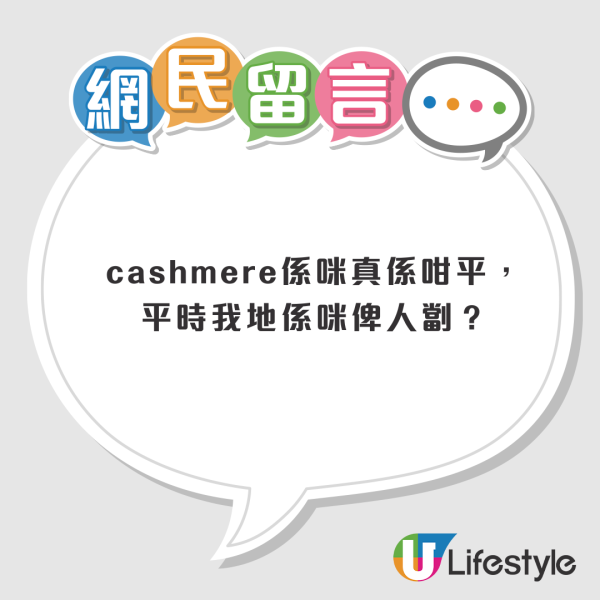 北角羊絨格紋頸巾開倉特賣！疑2月底結業清貨？英國製Cashmere頸巾$20起！