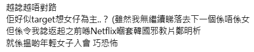 港女觀塘驚遇韓女疑招教徒？多人親歷被截停要求「幫做功課」反傳教