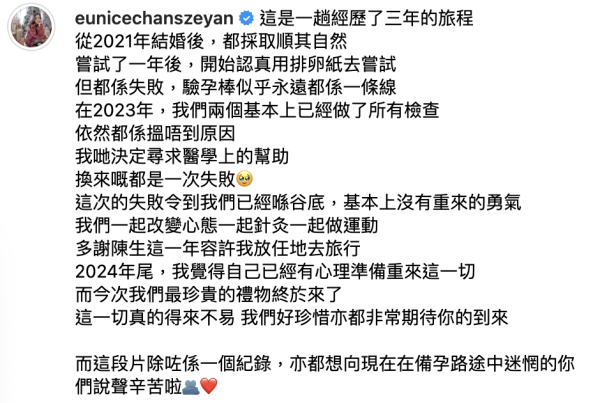 陳詩欣拍片自爆3年備孕辛酸  得知喜訊感動爆喊！曾用盡方法也無法懷孕