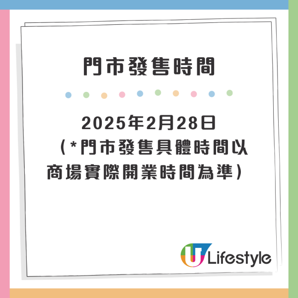Labubu最新超強聯乘《海賊王》全套12款+1隱藏款！附發售日期/地點 