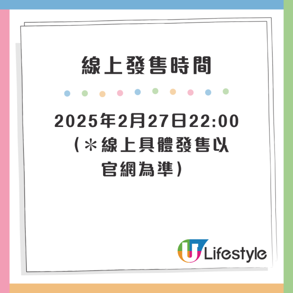 Labubu最新超強聯乘《海賊王》全套12款+1隱藏款！附發售日期/地點 
