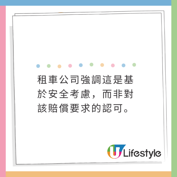 遊日停車位泊車被收20萬天價費！警方到場確認沒違法！最後1原因都要畀！ 