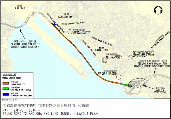 六號幹線為西九龍和將軍澳之間提供一條東西快速通道。（圖片來源︰土木工程拓展署）